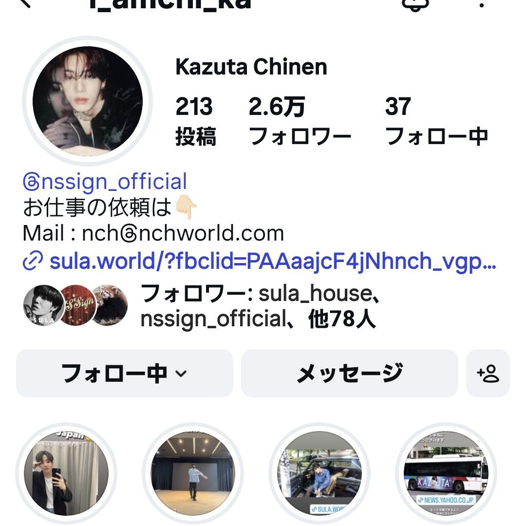 A moment captured by KAZUTA (n.SSign)'s fan