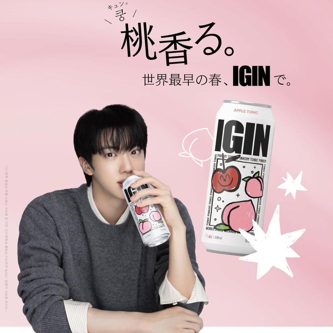 Foto terbaru Jin (BTS)