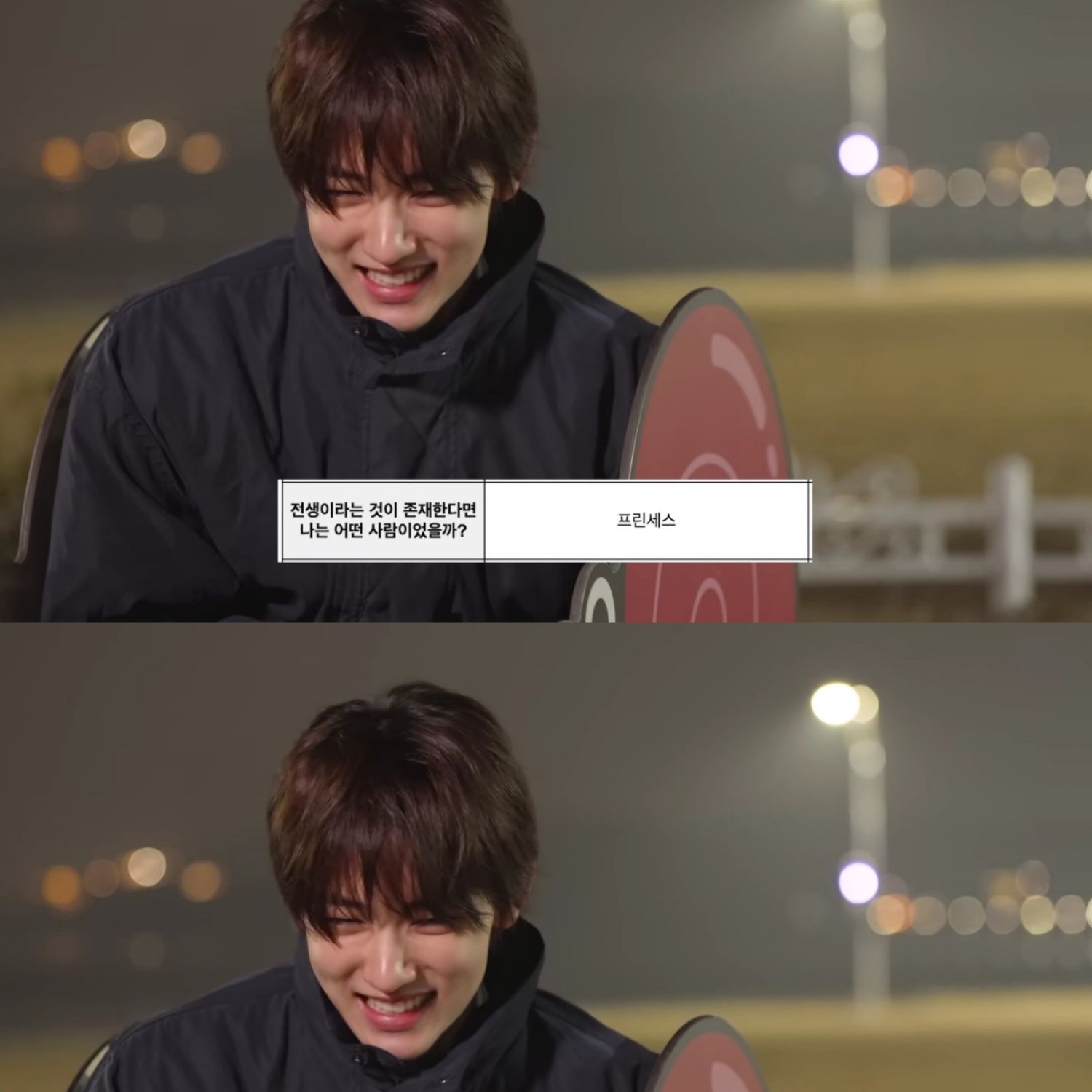 Recent activity shot of Seonghyeon (CORTIS)