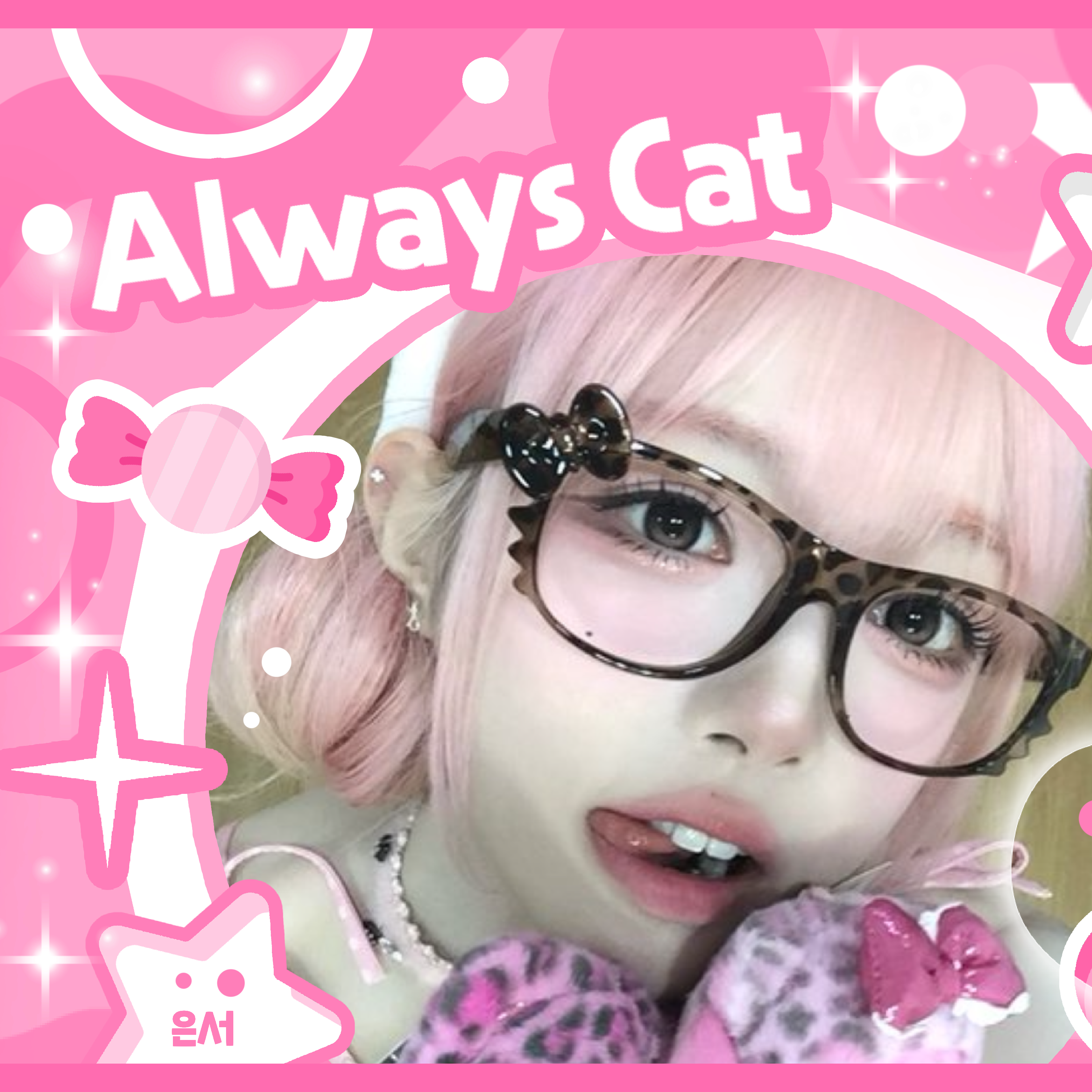 tripleS キム・チェウォン ファンダムコミュニティ │ KPOP人気No.1