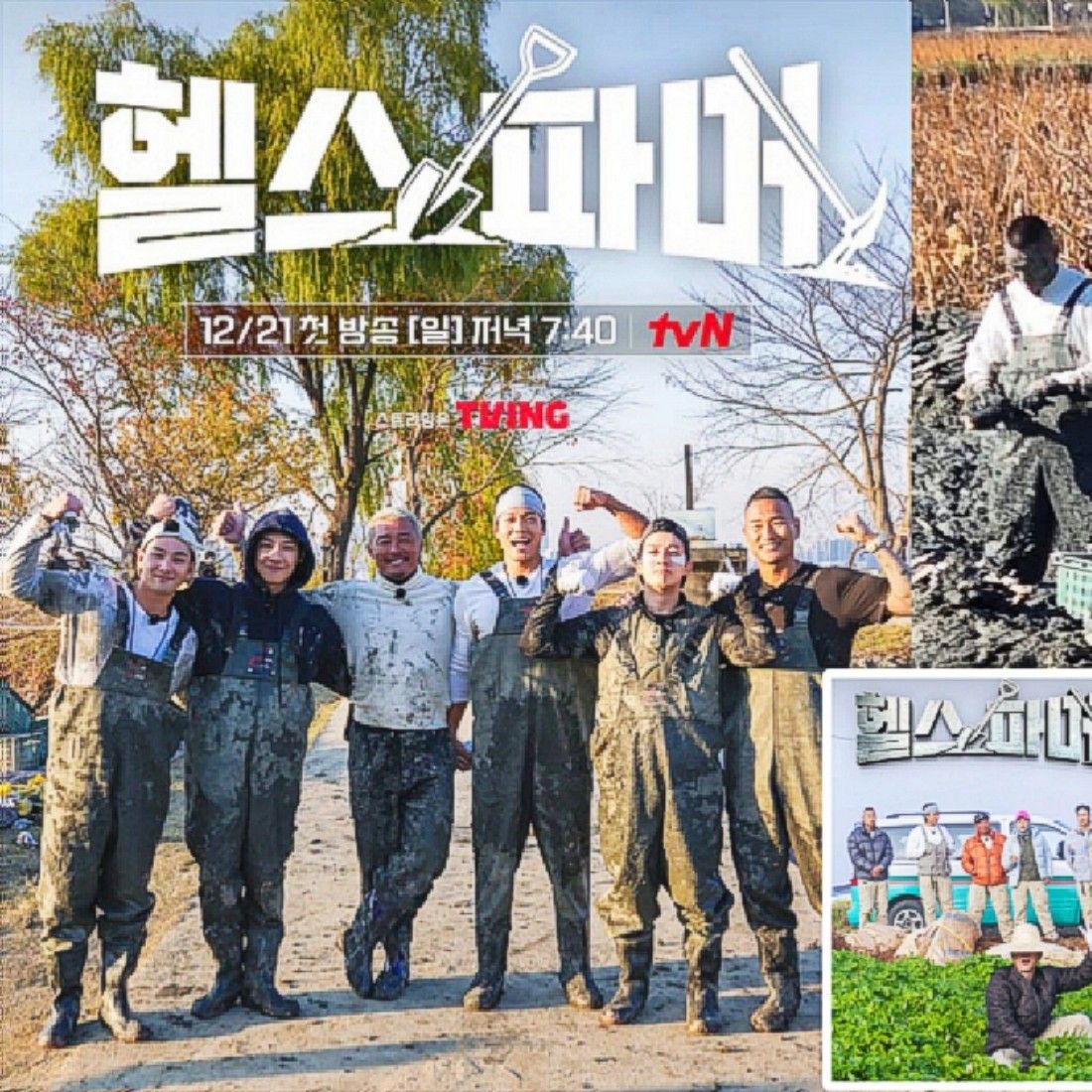 白虎的幕后花絮