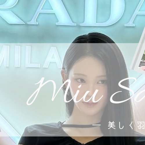 A moment captured by Sakurai Miu (ME:I)'s fan