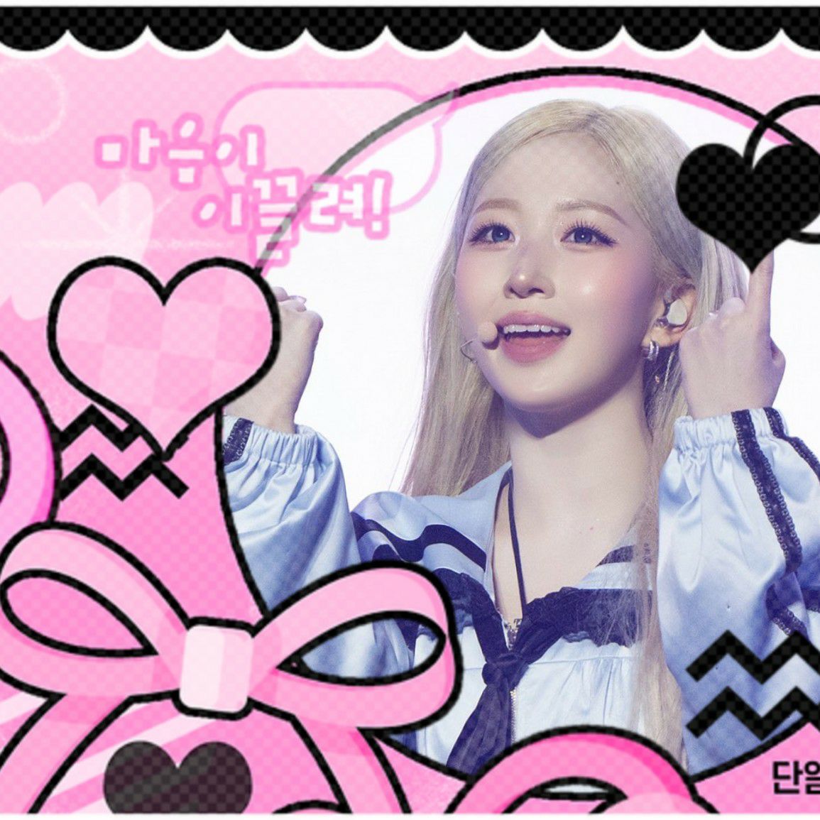 A moment captured by Haewon (NMIXX)'s fan