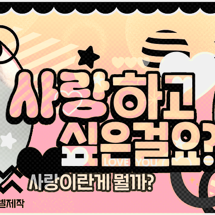 Best moment chosen by Jaehee (NCT WISH) fandom