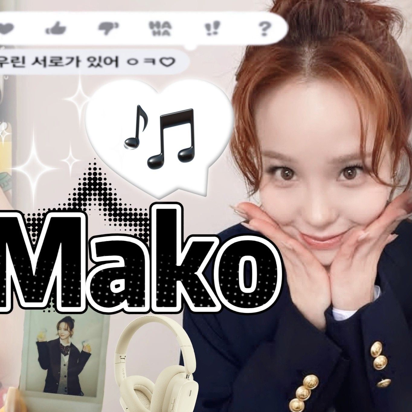 마코 (NiziU) 최근 활동샷