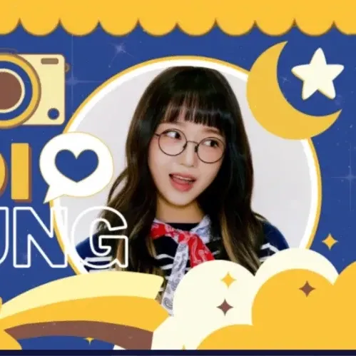 최유정 (I.O.I) 팬이 찍은 순간