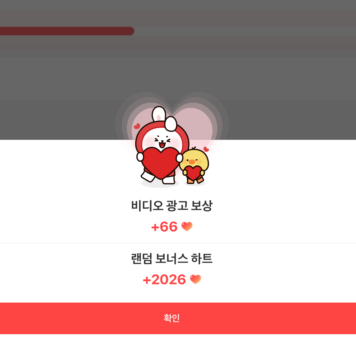 NI-KI (ENHYPEN)的幕后花絮