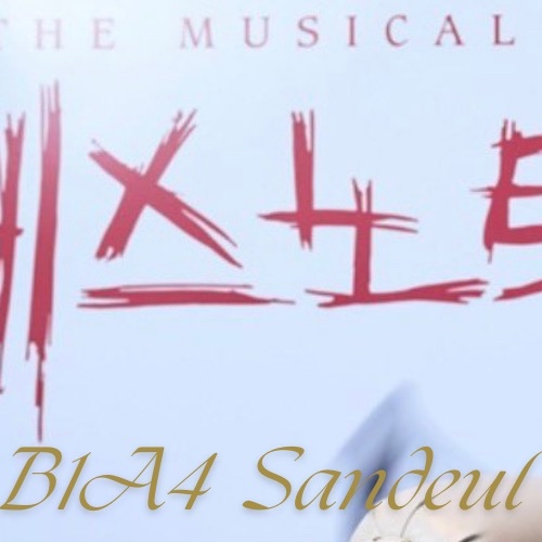 A moment captured by Sandeul (B1A4)'s fan