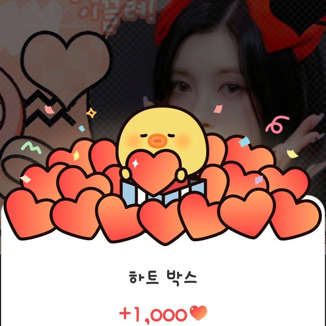 A moment captured by Kim Dayeon (Kep1er)'s fan