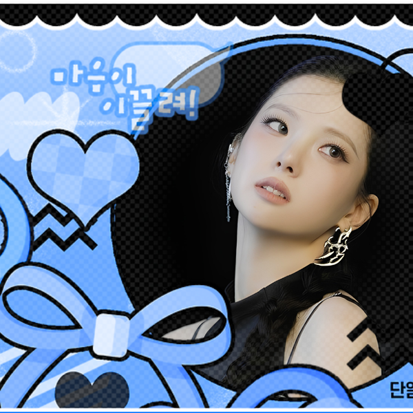 팬들이 사랑하는 Kep1er의 인기 프로필 사진