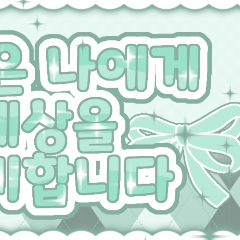 Recent activity shot of AleXa