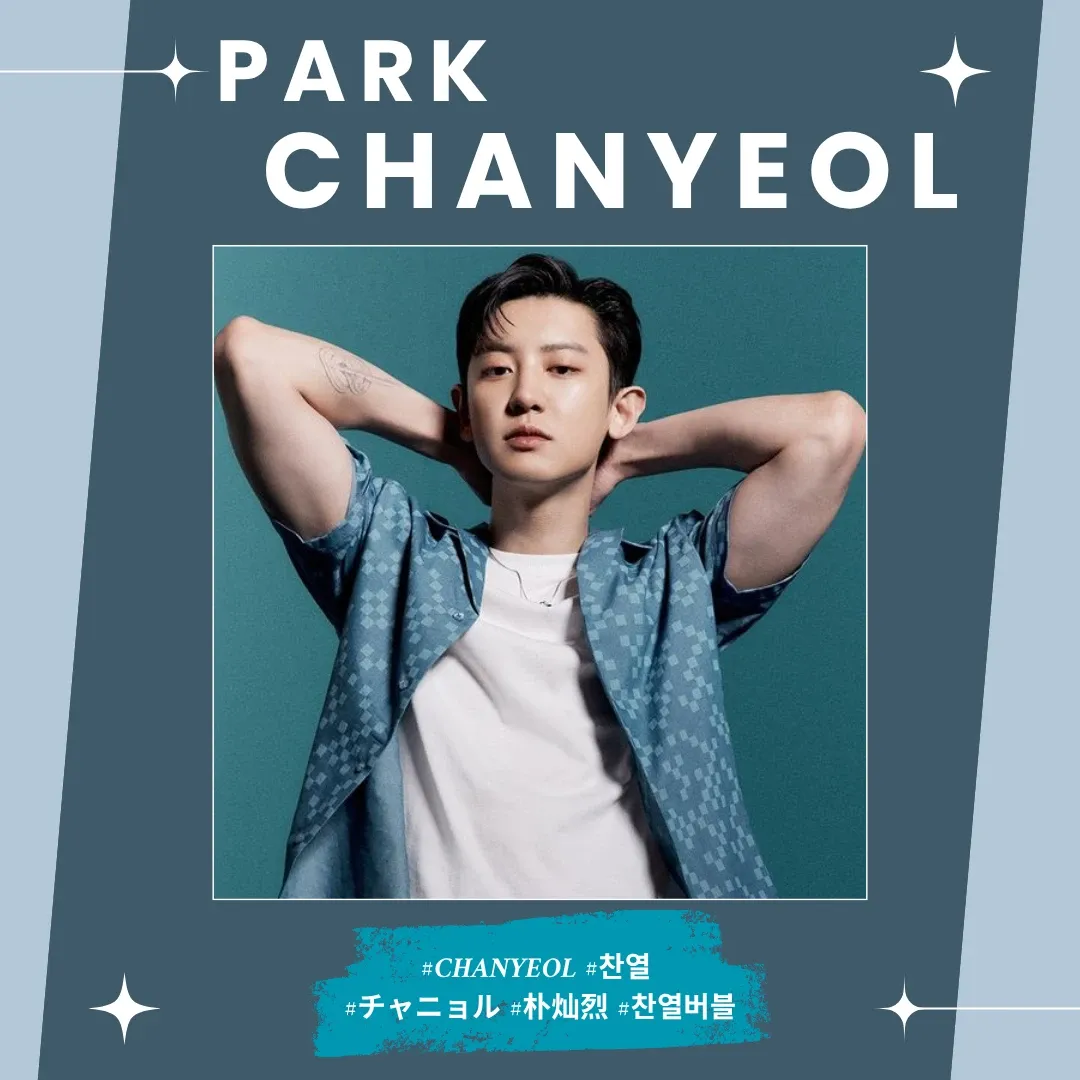 찬열 (EXO)의 최신 사진