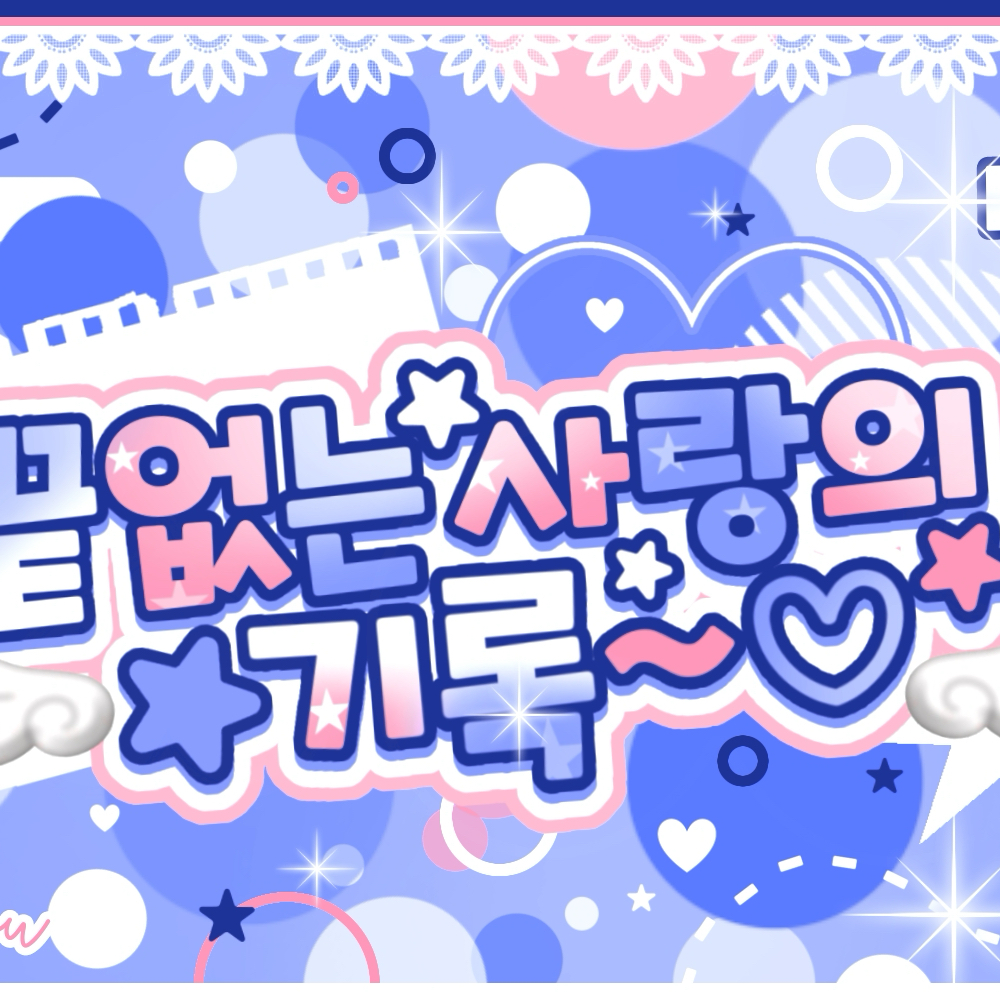 Recent activity shot of Kim Sungmin (CLOSE YOUR EYES)