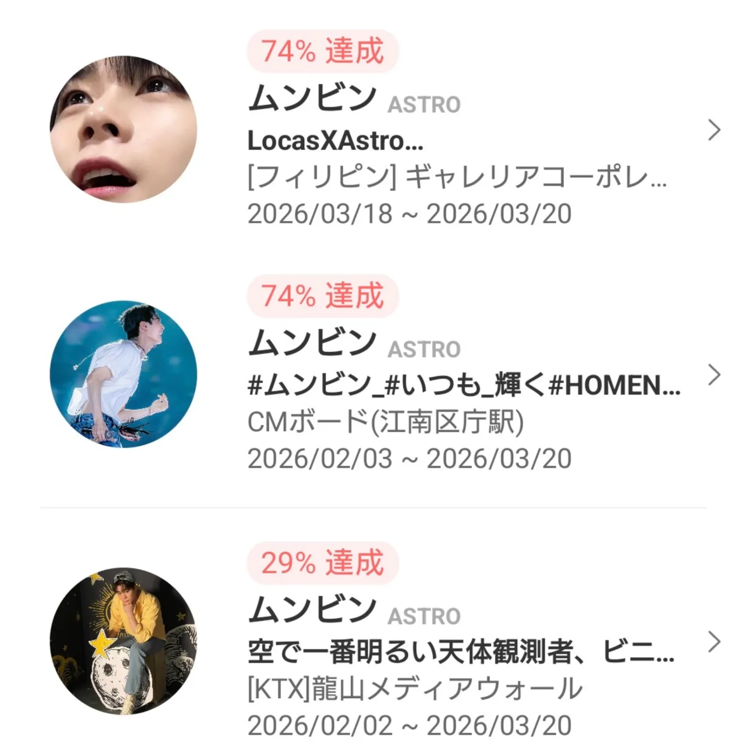 Behind-the-scenes cut of Moonbin (ASTRO)