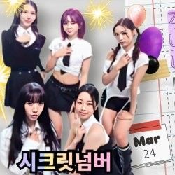 SECRET NUMBER의 비하인드 컷