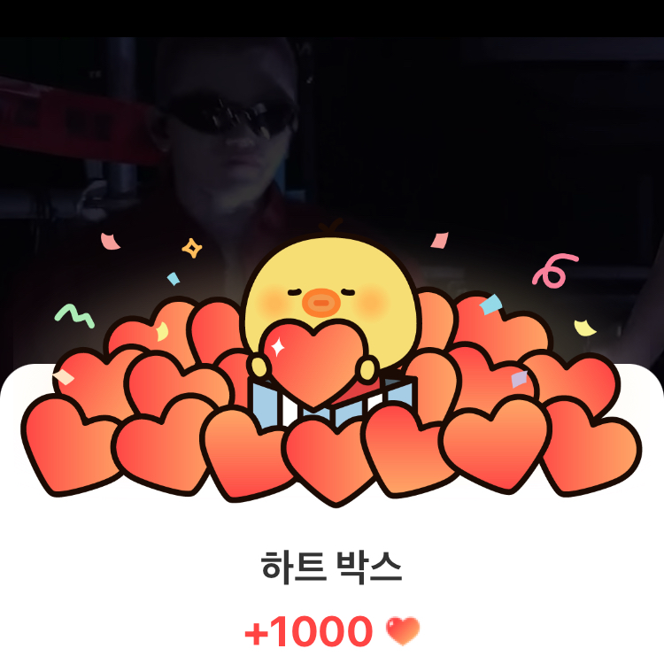 Recent activity shot of Woozi (SEVENTEEN)