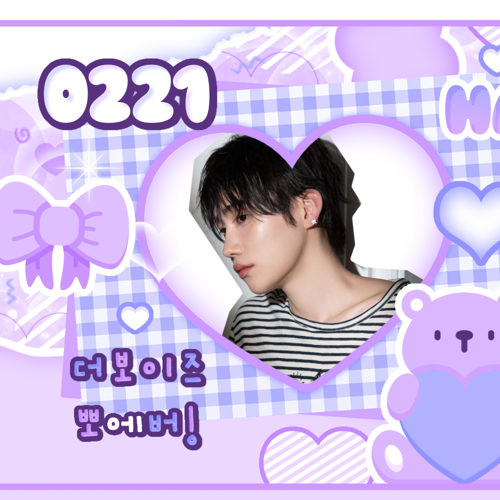 Recent activity shot of New (THE BOYZ)