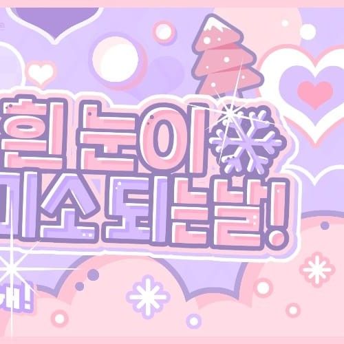 Recent activity shot of Jooyeon (Xdinary Heroes)