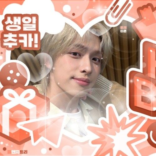 O.de (Xdinary Heroes)の最近の活動写真