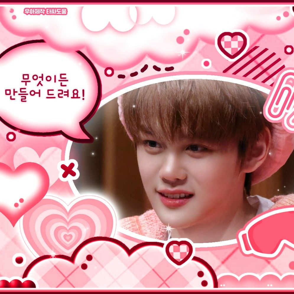 K-POP posts beloved by 김규빈 (제로베이스원) fans