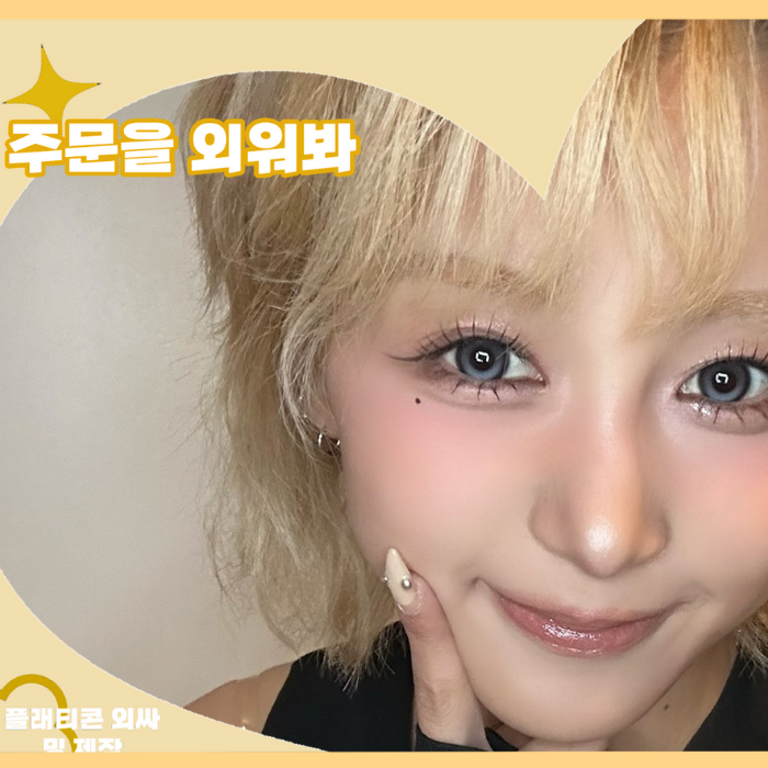 Behind-the-scenes cut of Kep1er