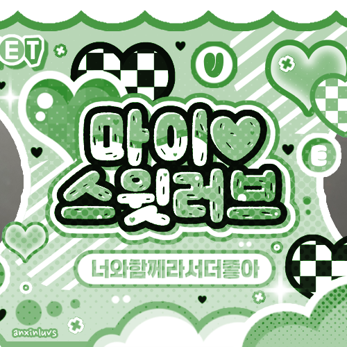 Behind-the-scenes cut of Lee Sangwon (ALPHA DRIVE ONE)