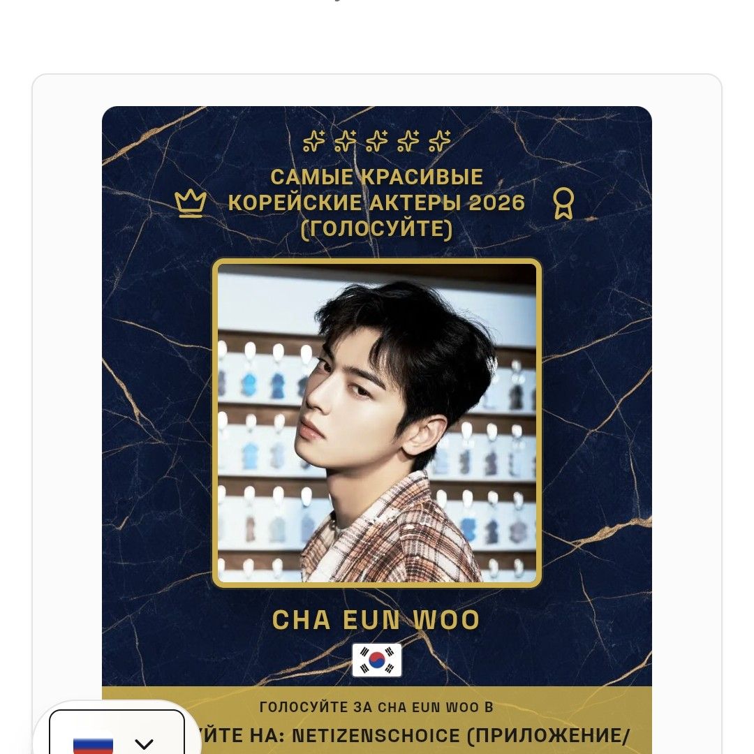 Recent activity shot of Eunwoo (ASTRO)