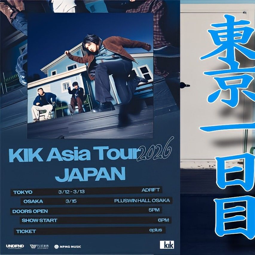 Recent activity shot of Wooseok (PENTAGON)