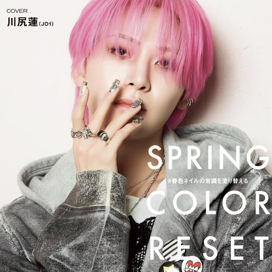 Recent activity shot of Kawashiri Ren (JO1)