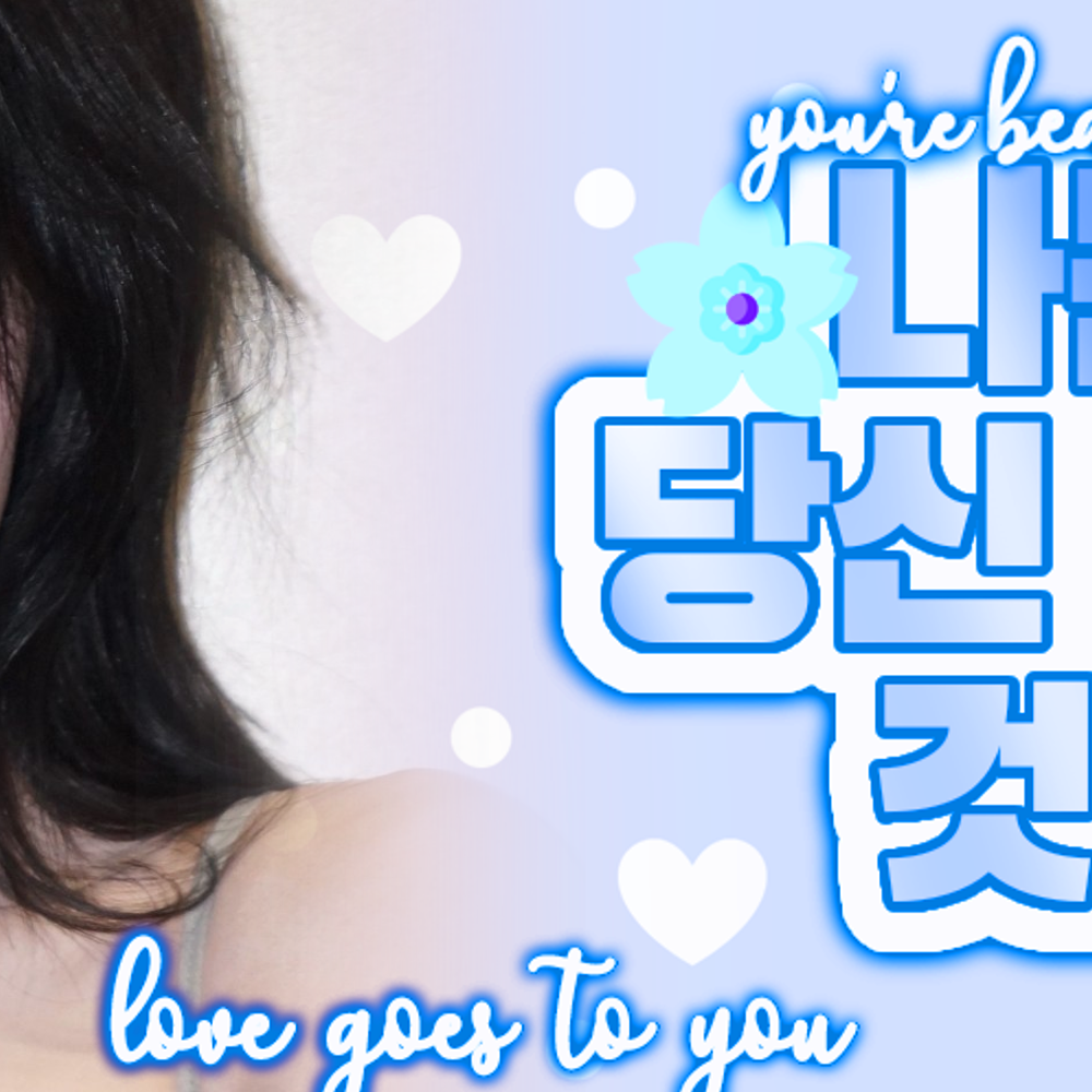 Recent activity shot of Ahyeon (BABYMONSTER)