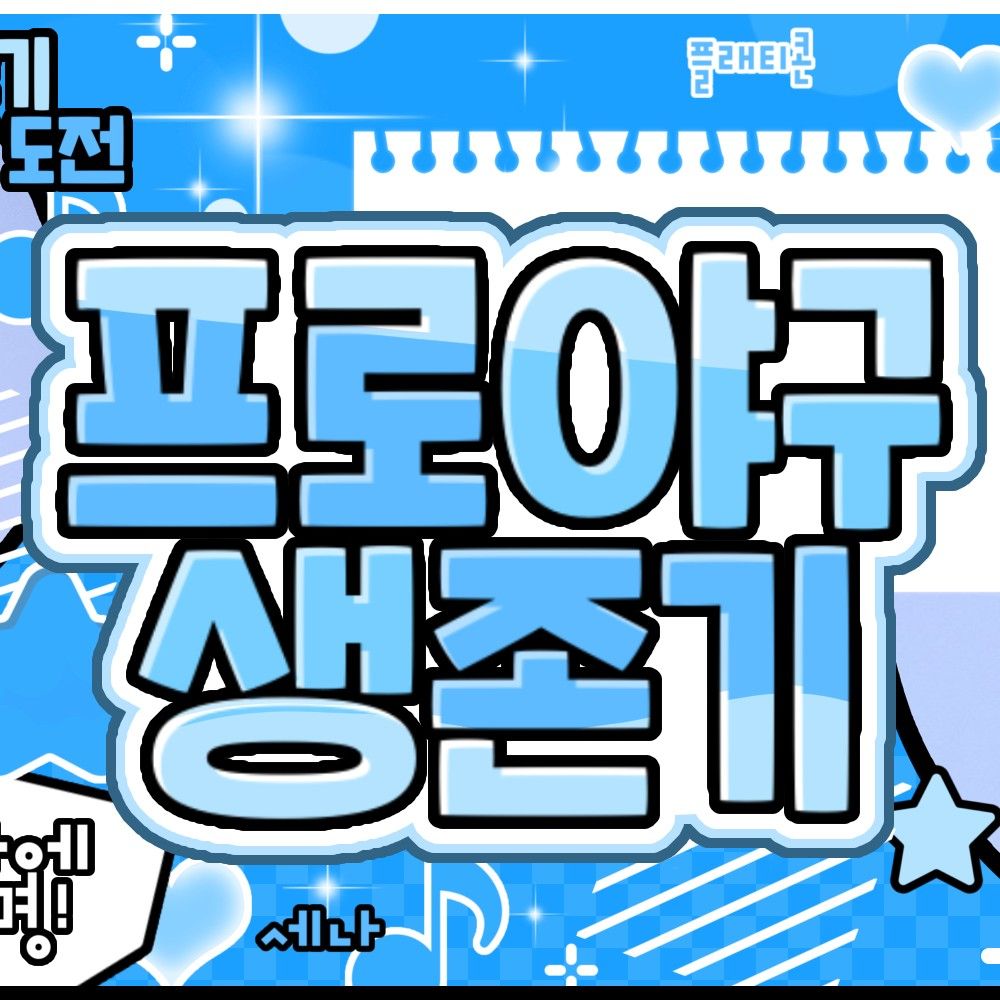 A moment captured by Gong Yubin (tripleS)'s fan