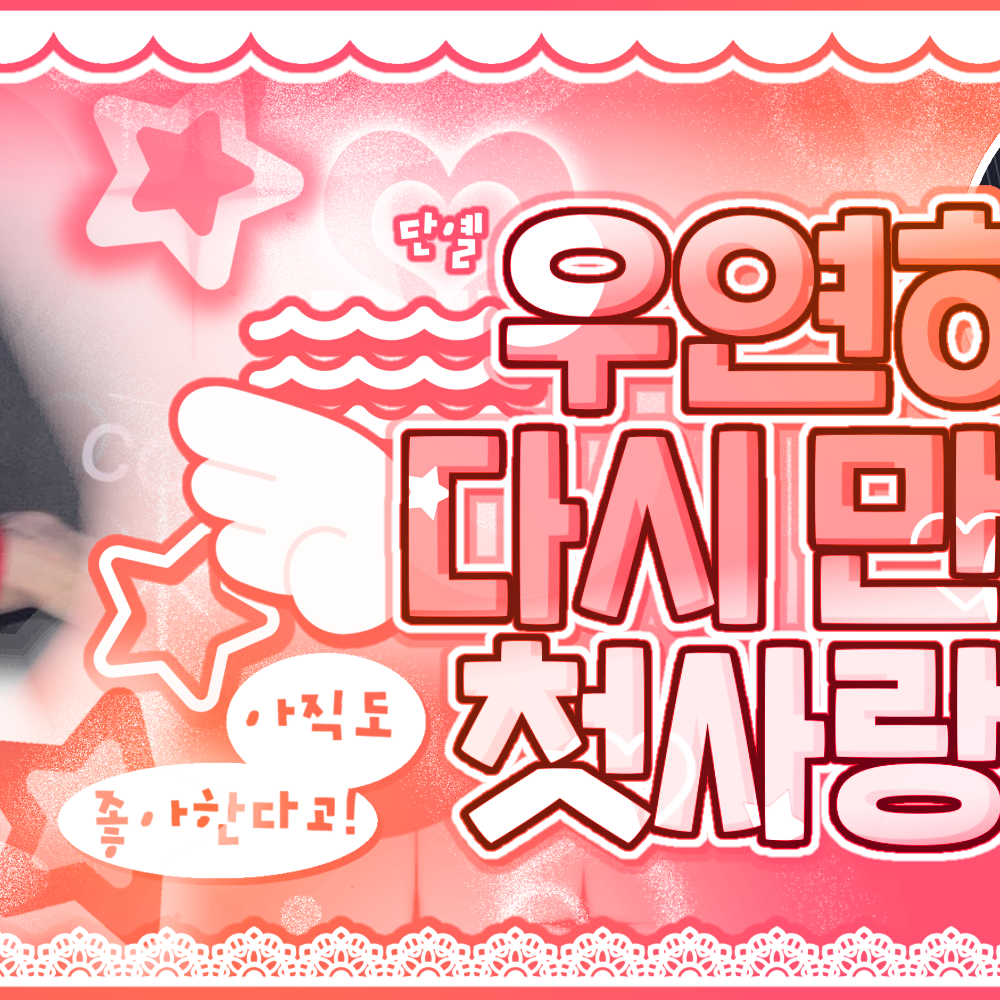 Recent activity shot of Kim Lip (ARTMS)