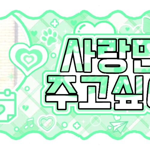 Latest photo of Chihen (AHOF)