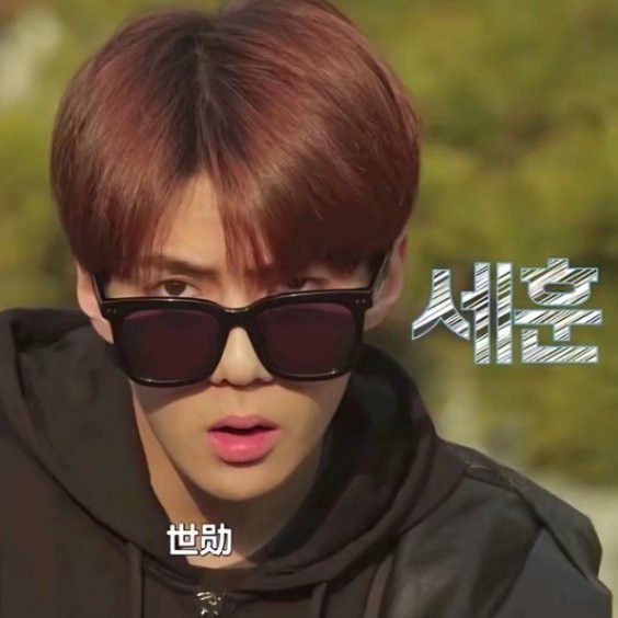 세훈 (EXO)의 비하인드 컷