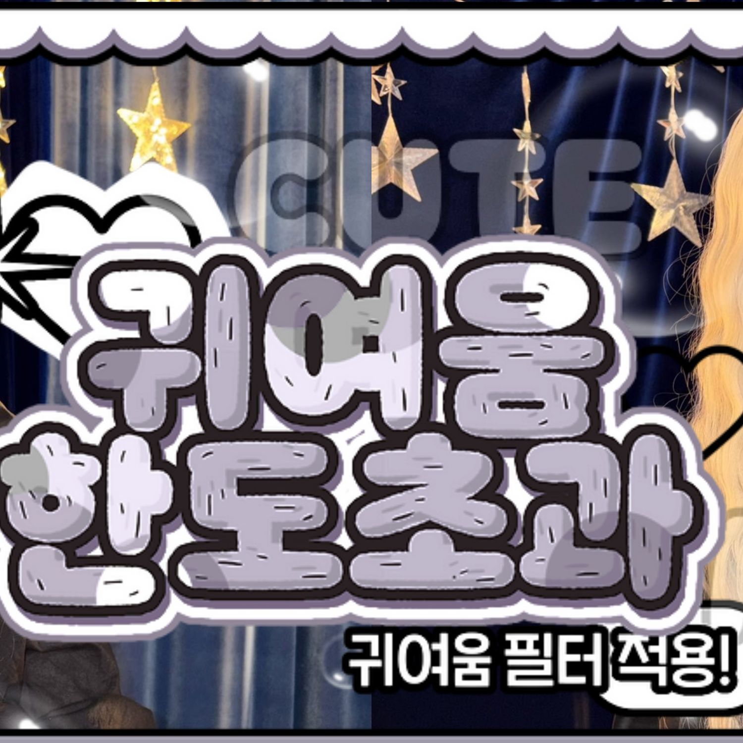 Latest photo of LILY (NMIXX)