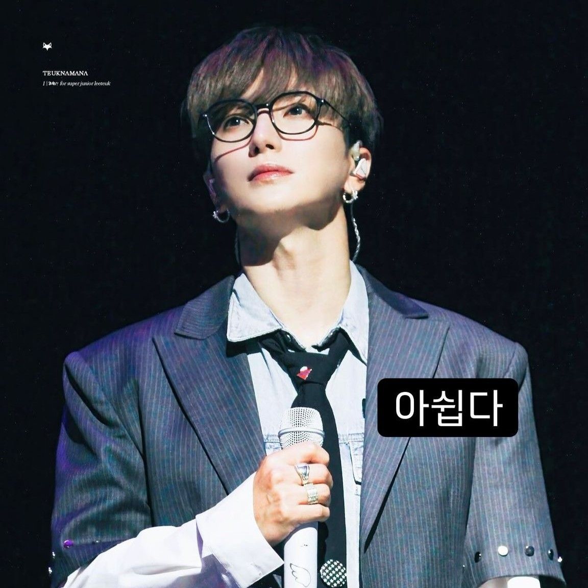 Recent activity shot of Leeteuk (Super Junior)