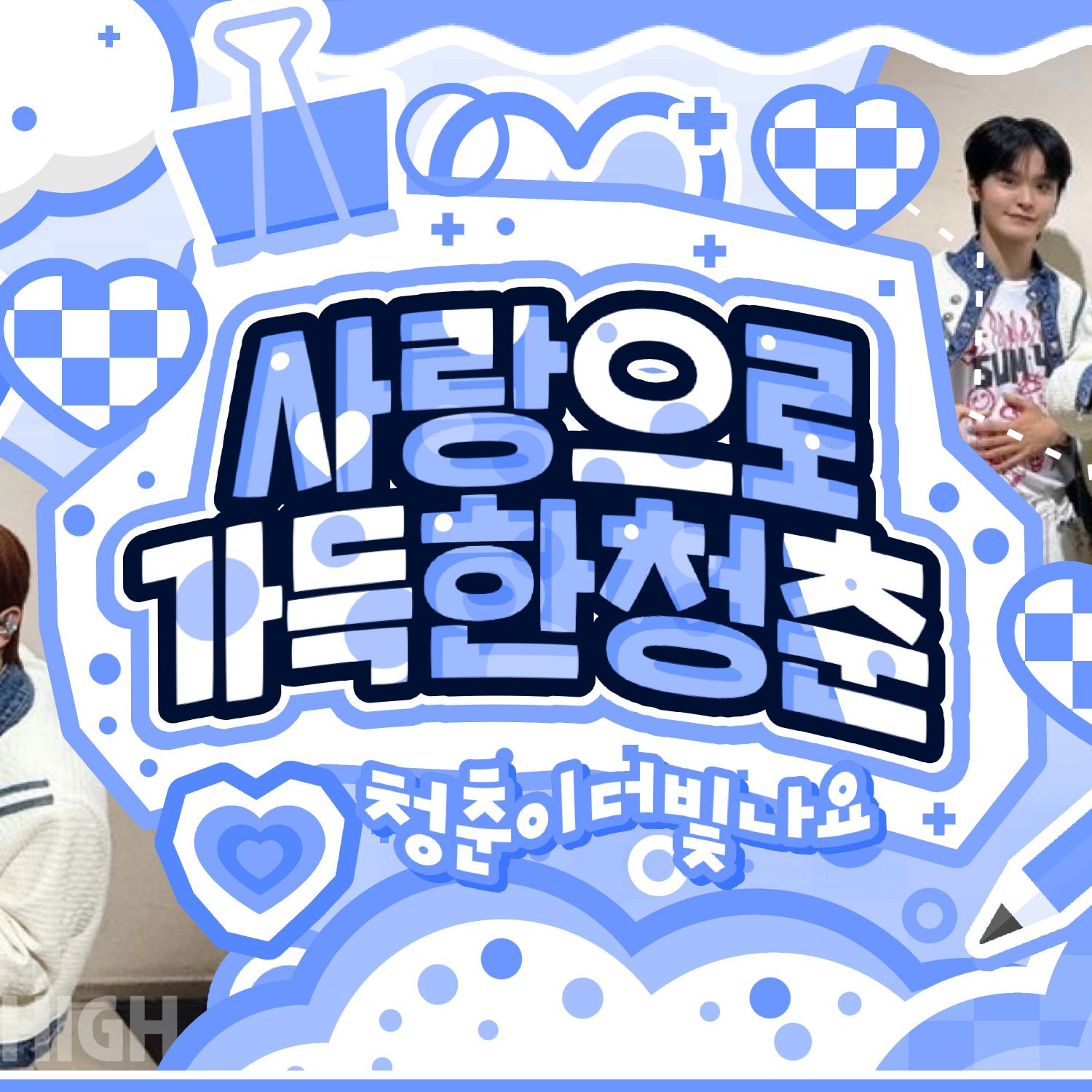 Behind-the-scenes cut of TEMPEST