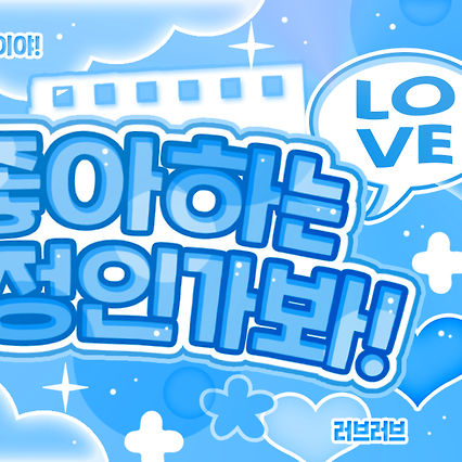 Riku (NCT WISH)的最新活動照片