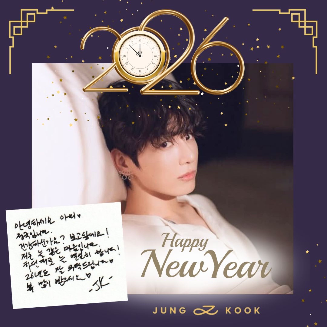 Foto terbaru Jungkook (BTS)