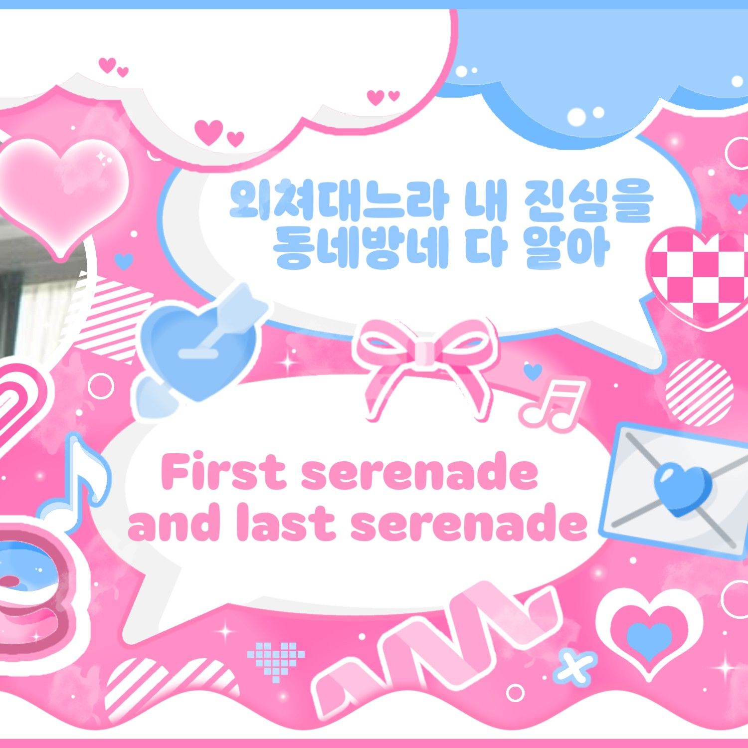 TWICE의 비하인드 컷