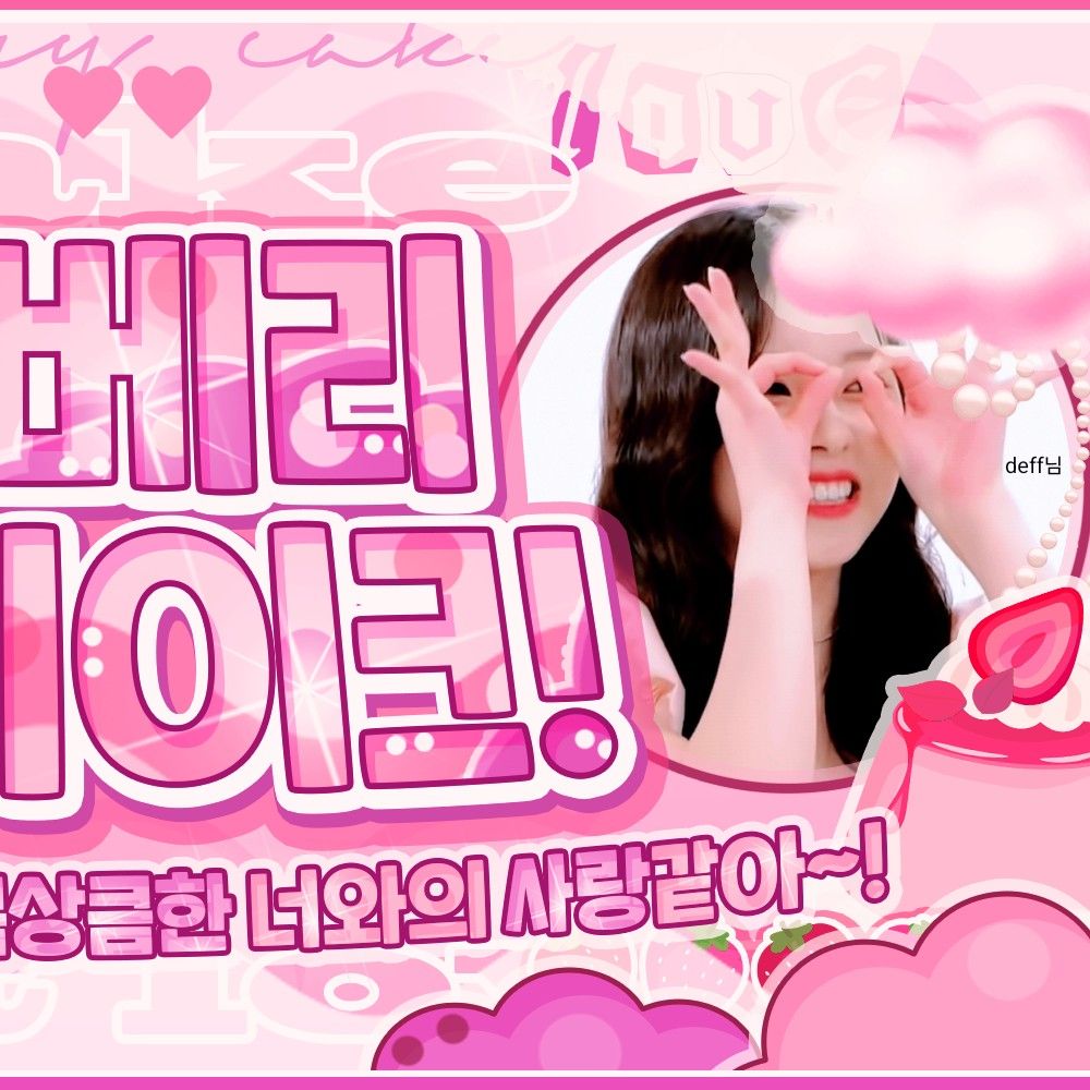 Latest photo of Kyujin (NMIXX)