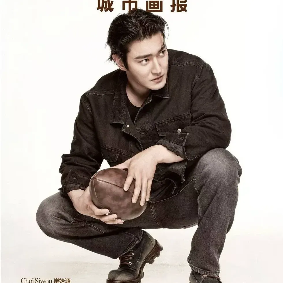 Foto terbaru Super Junior