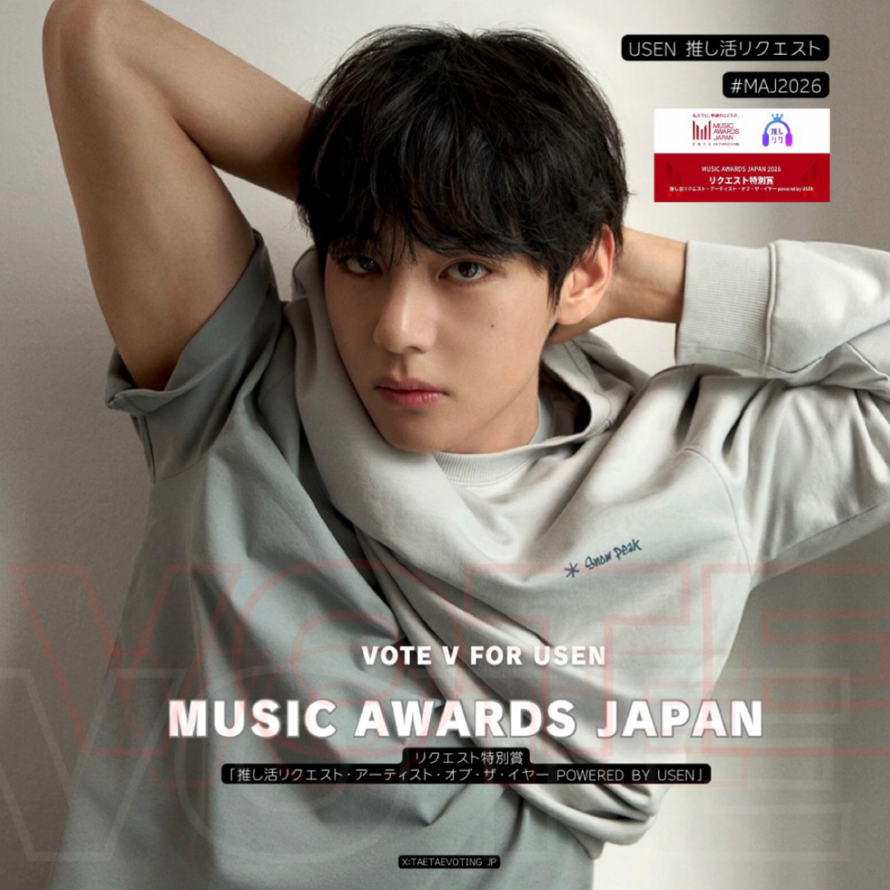 Potret di balik layar V (BTS)