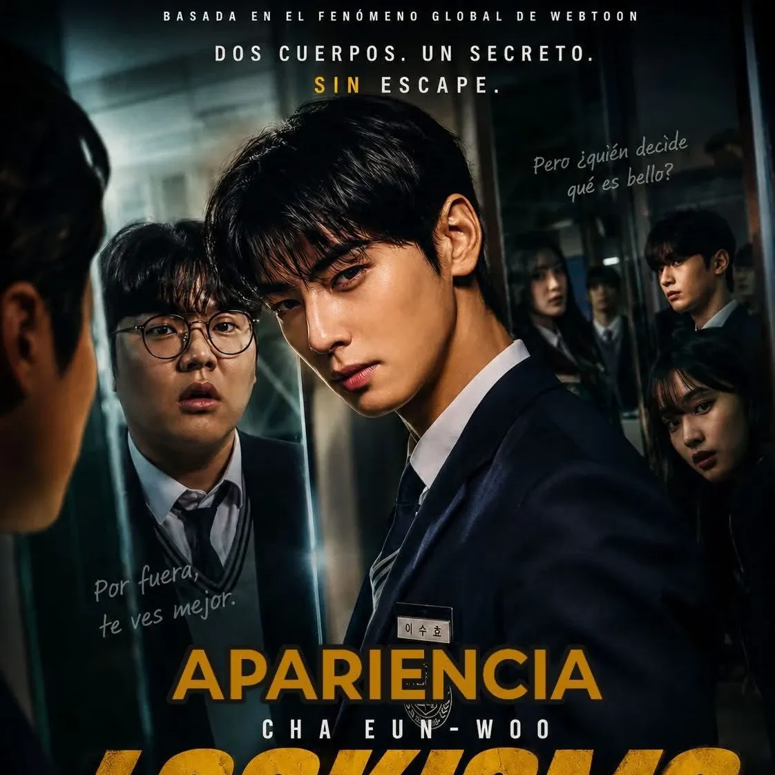아스트로의 최신 사진