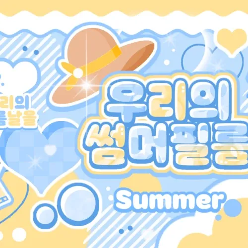 Recent activity shot of Eunha (GFRIEND, VIVIZ)