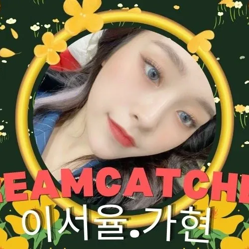 Behind-the-scenes cut of Gahyun (DREAMCATCHER)