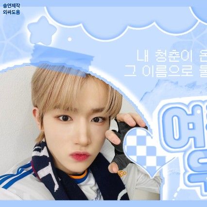 A moment captured by TEMPEST's fan