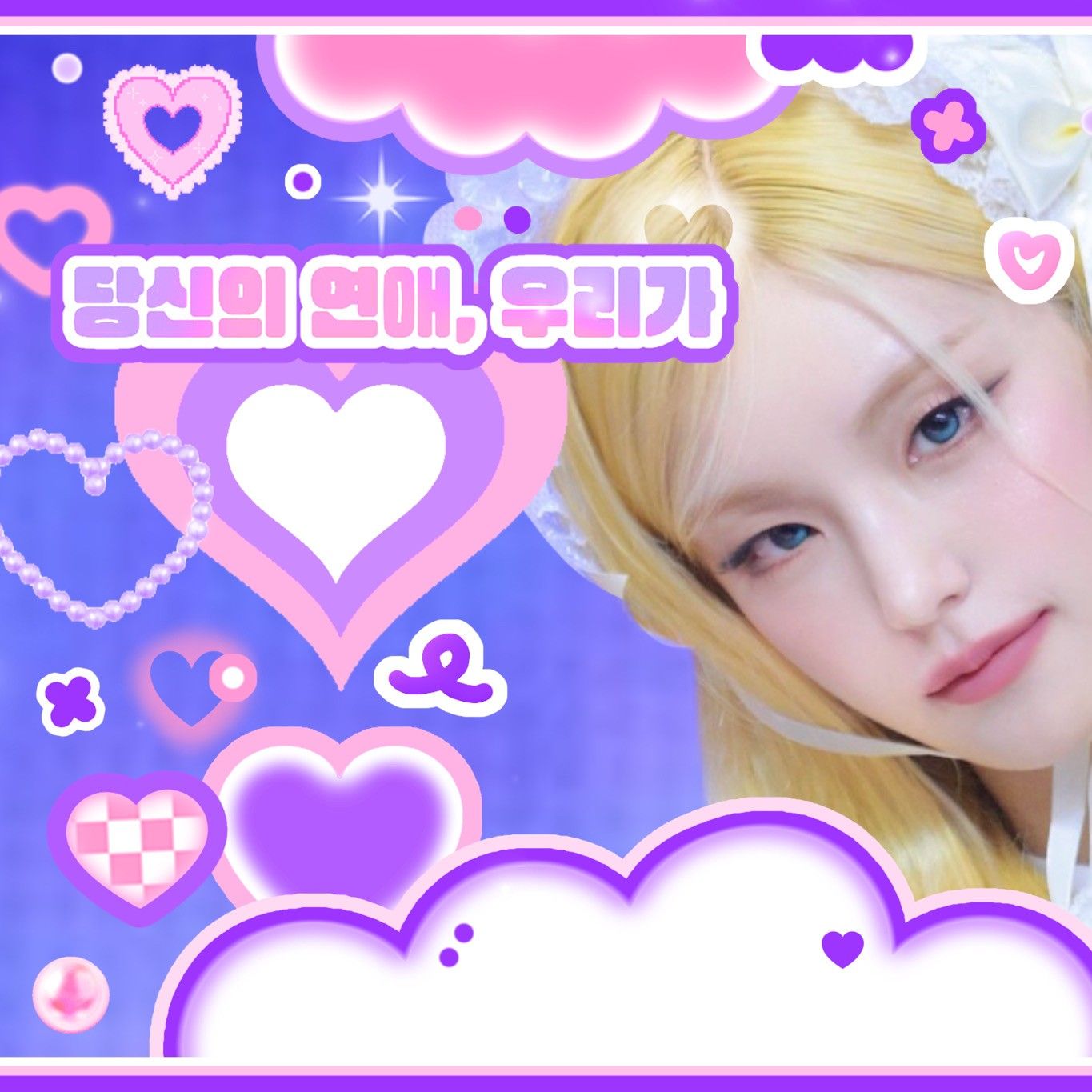 A moment captured by Yeji (ITZY)'s fan