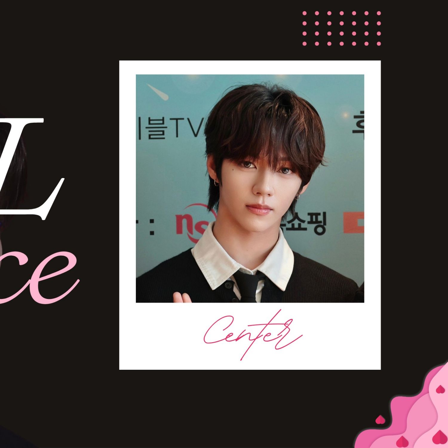 제이엘 (아홉)의 최신 사진