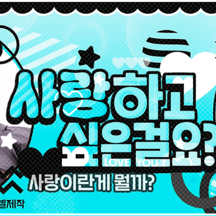 Kep1er的幕後花絮